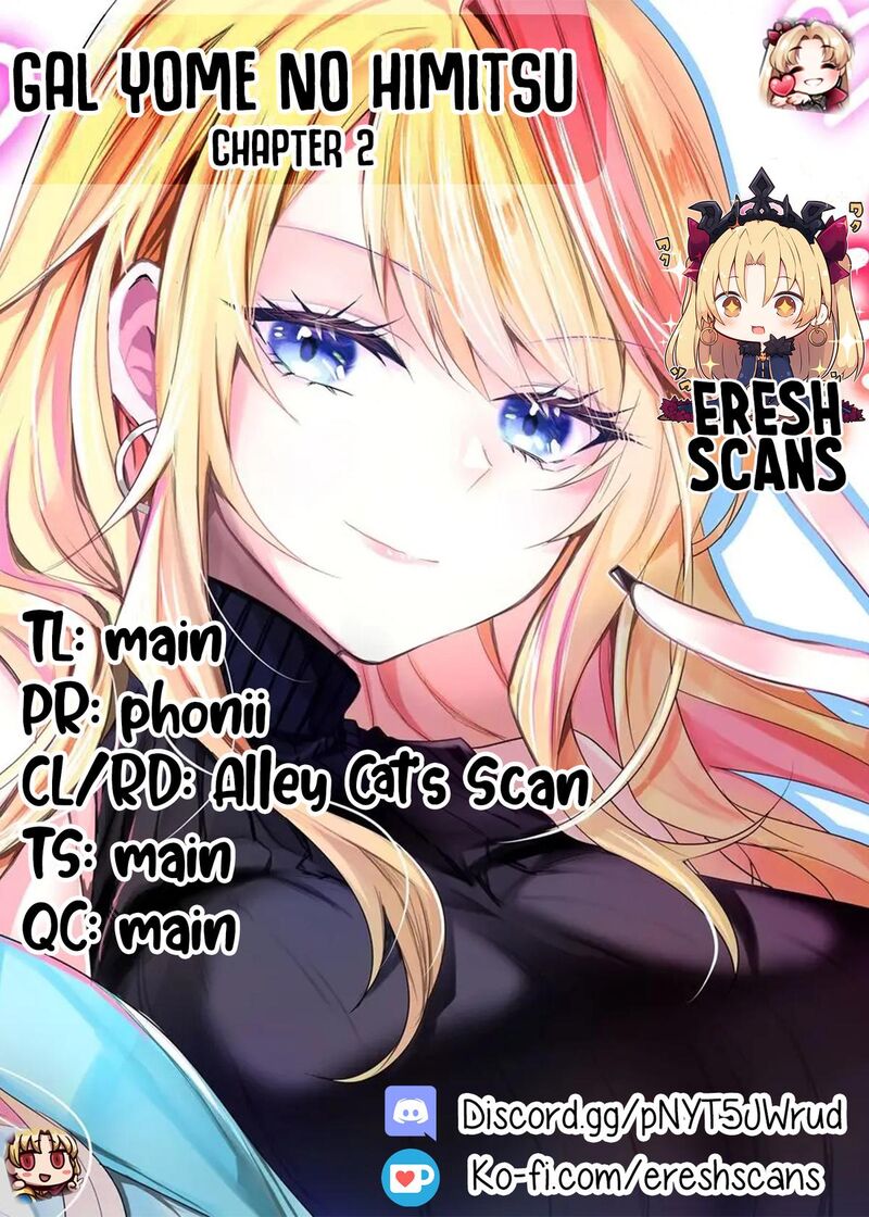 Gal Yome No Himitsu 2 1