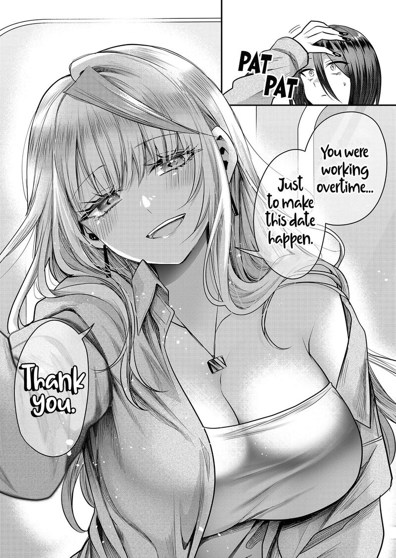 Gal Yome No Himitsu 3 17