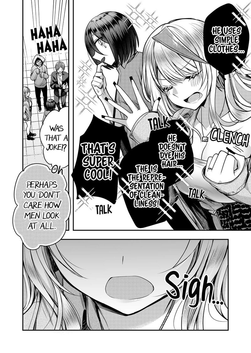Gal Yome No Himitsu 3 7