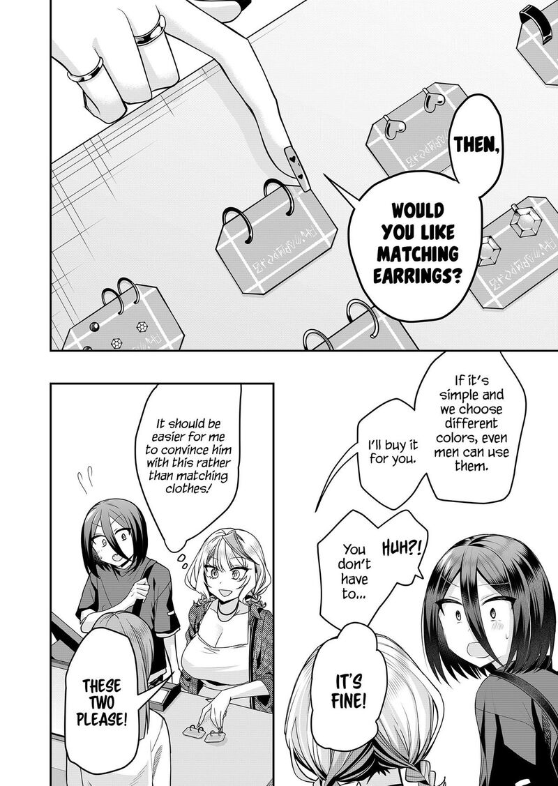 Gal Yome No Himitsu 31 11