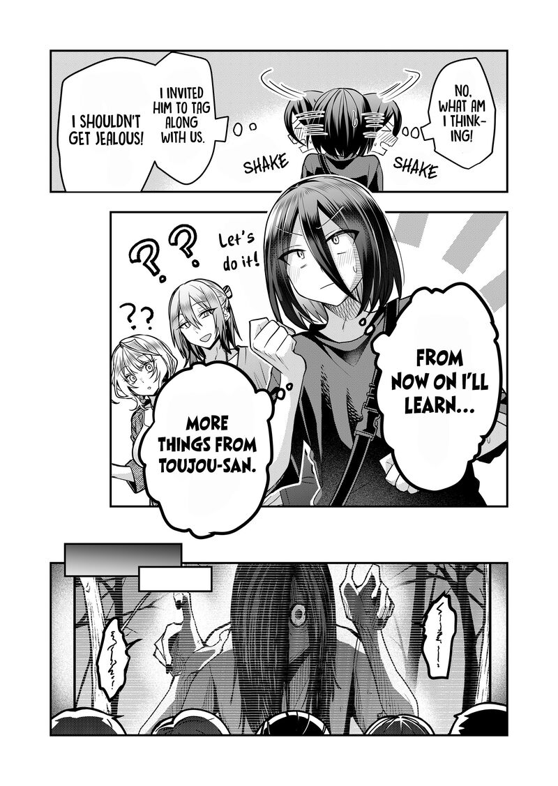 Gal Yome No Himitsu 32 11