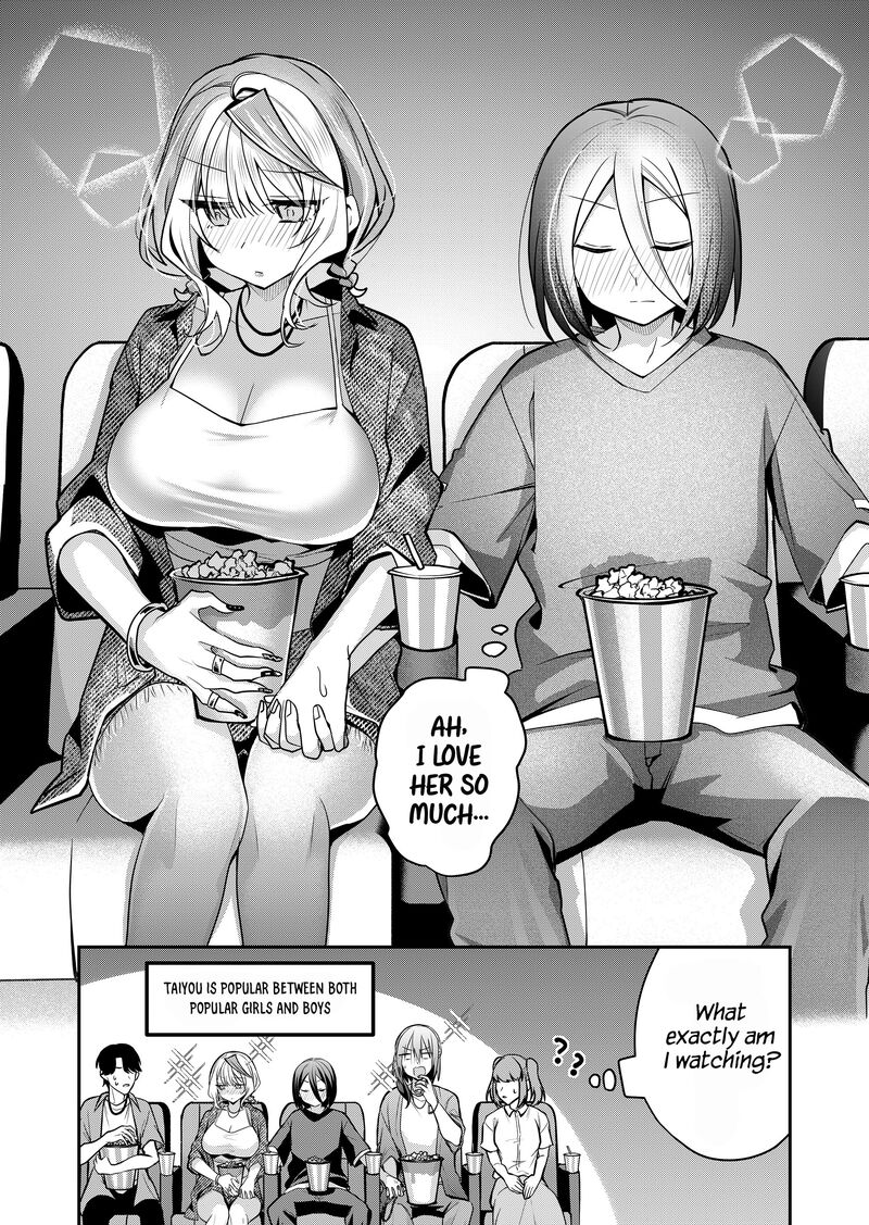 Gal Yome No Himitsu 32 15