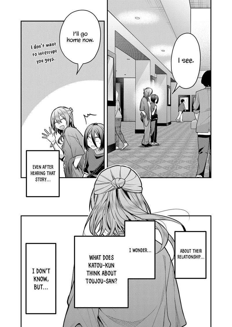 Gal Yome No Himitsu 33 16