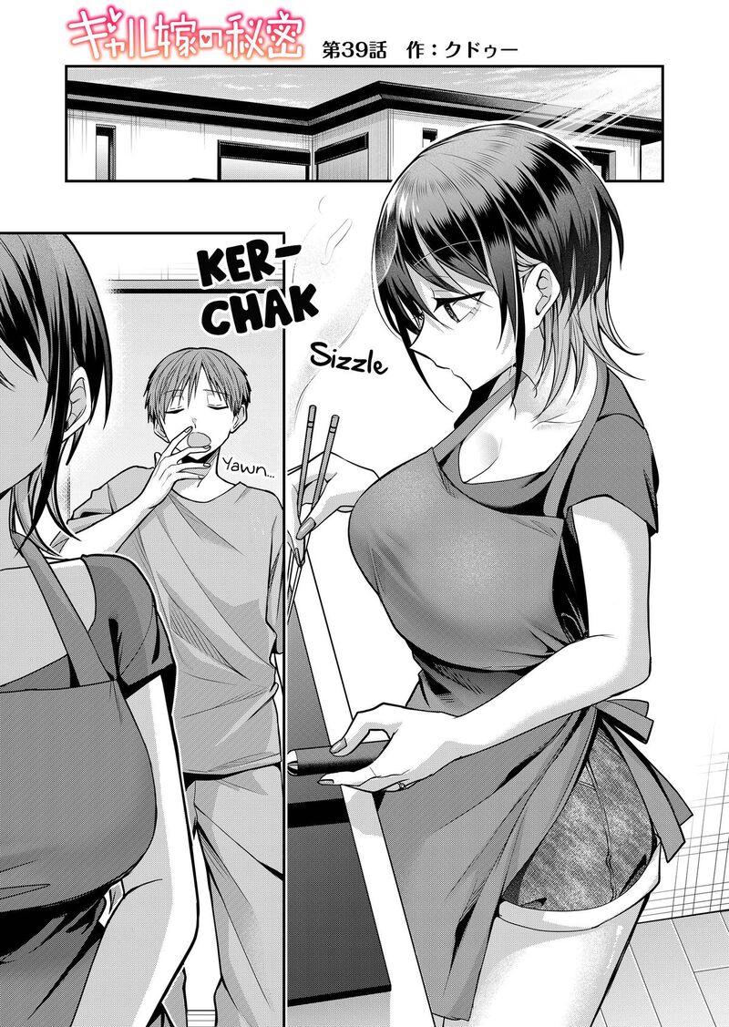 Gal Yome No Himitsu 39 1