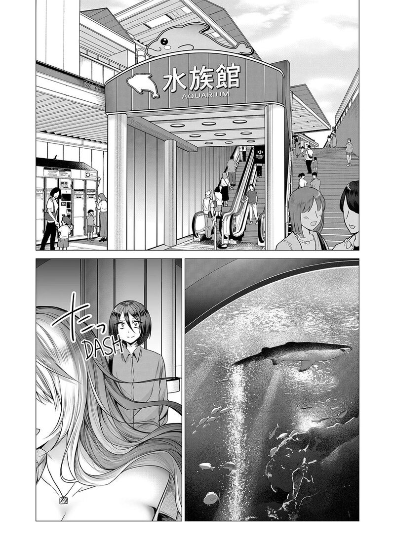 Gal Yome No Himitsu 4 3