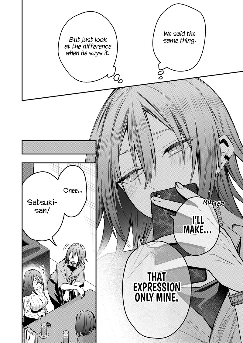 Gal Yome No Himitsu 43 14