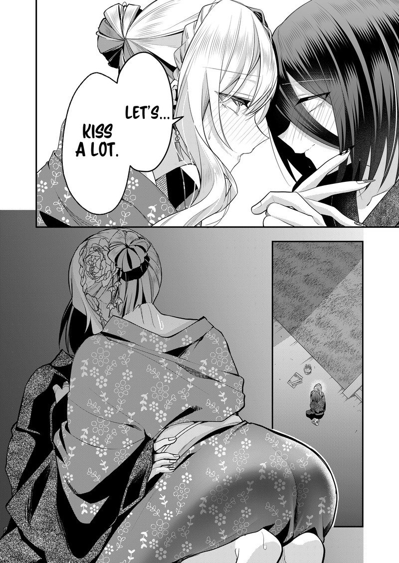 Gal Yome No Himitsu 47 6