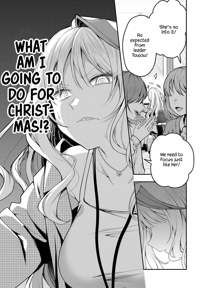 Gal Yome No Himitsu 51 3