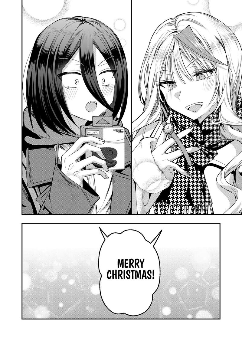 Gal Yome No Himitsu 52 12