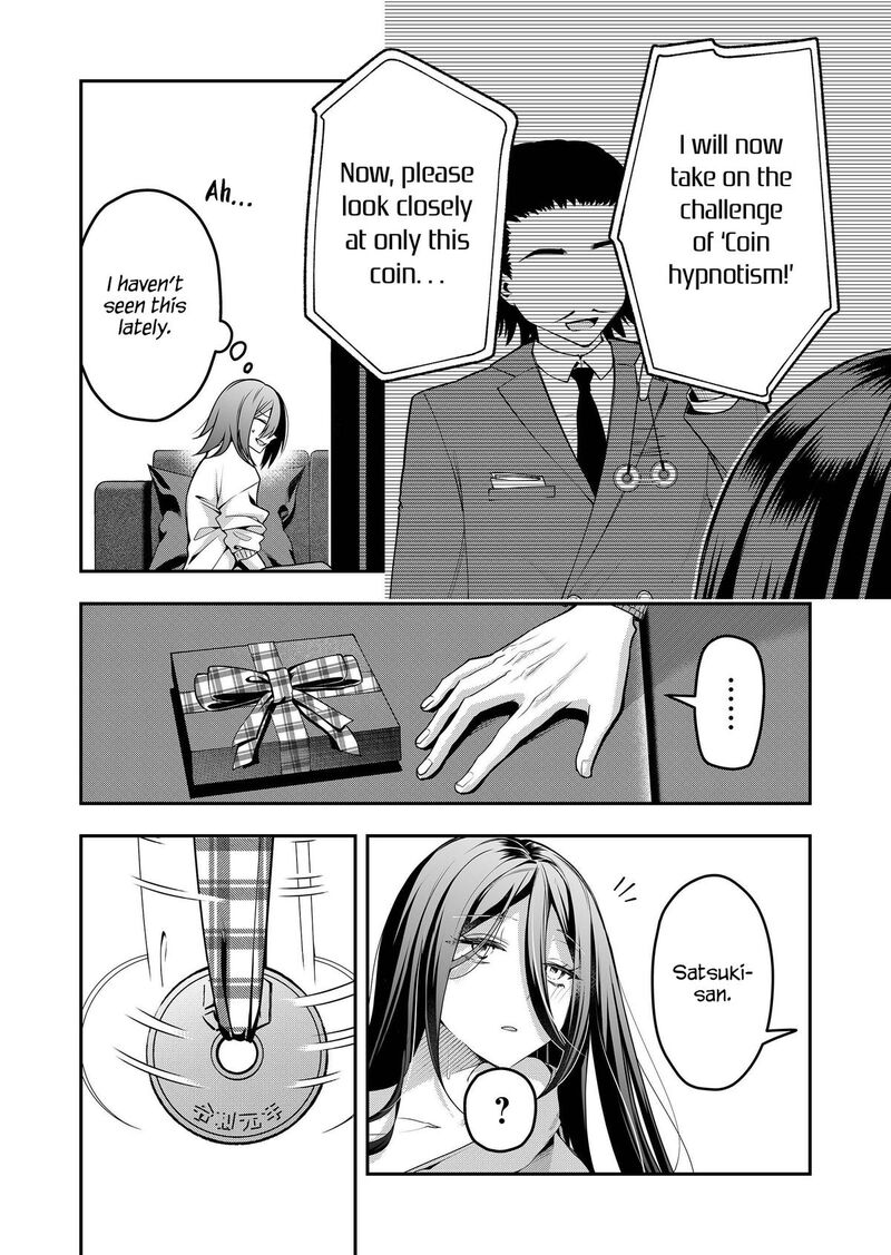 Gal Yome No Himitsu 57 6