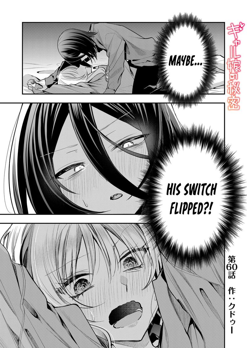 Gal Yome No Himitsu 60 1