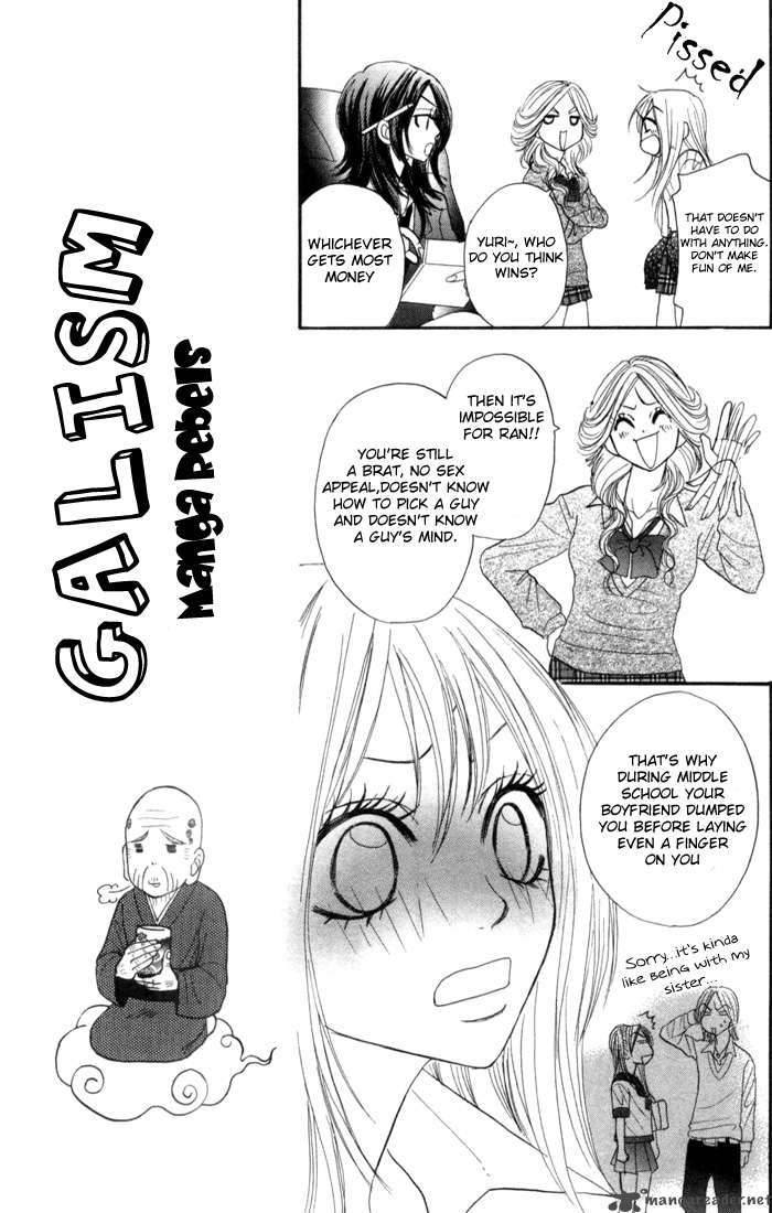 Galism 1 21