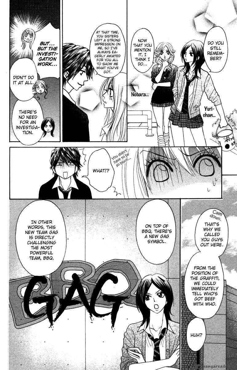 Galism 3 24