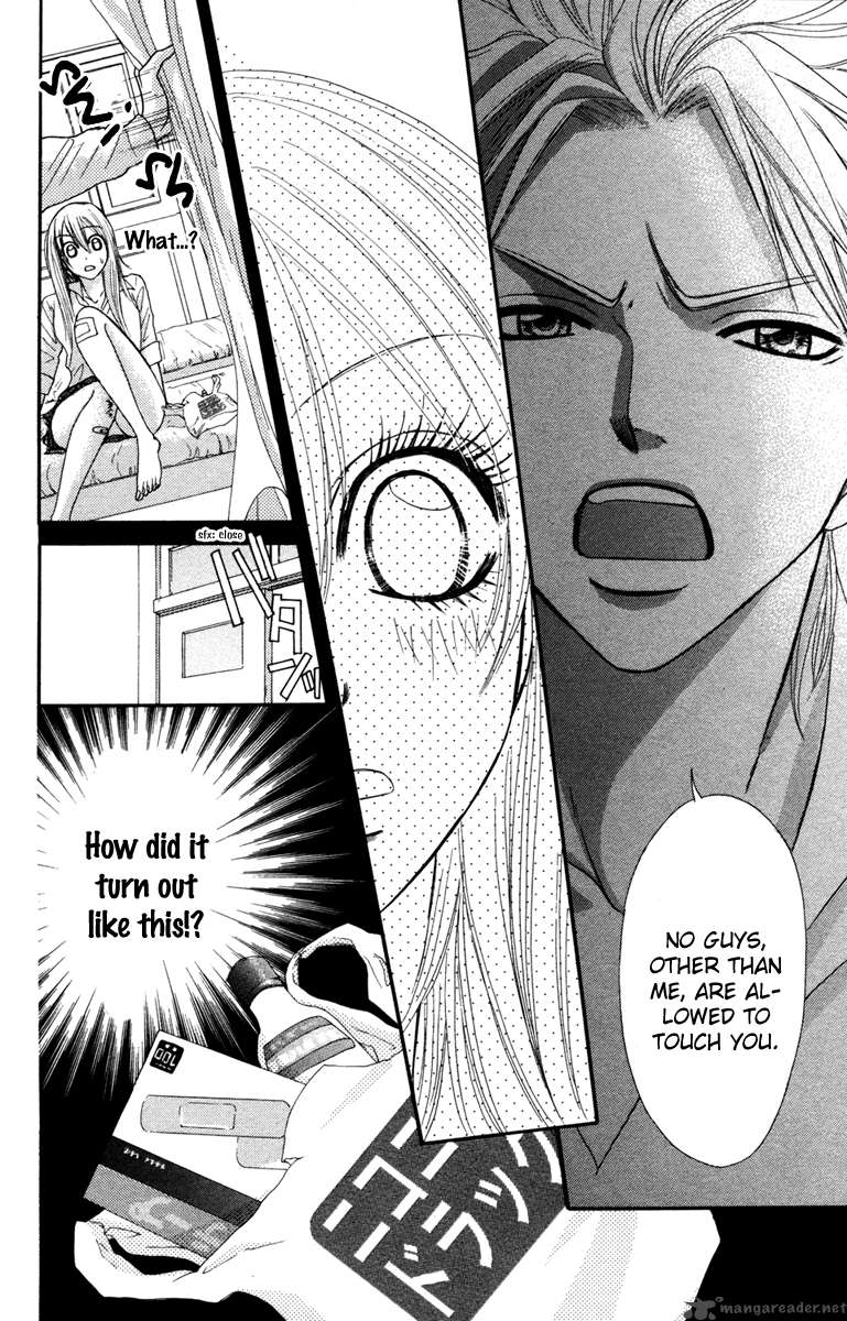 Galism 7 16
