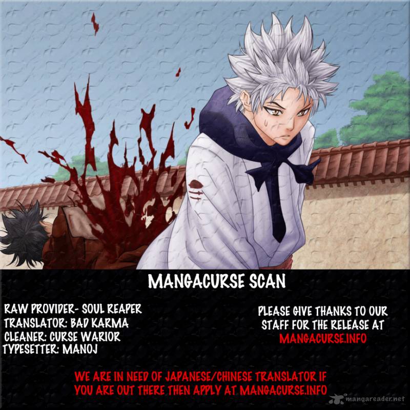 Gamaran 79 1
