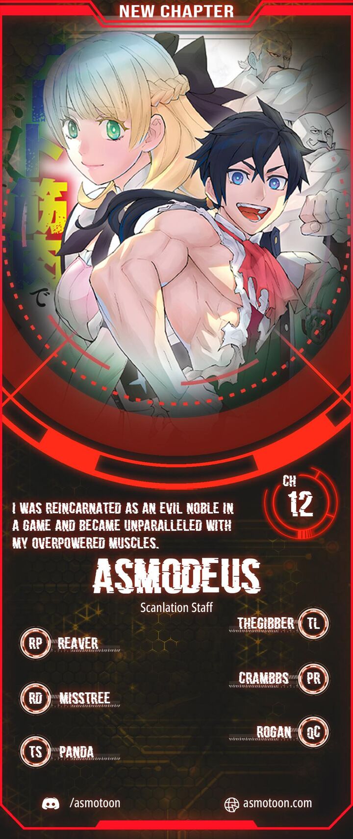 Game Akuyaku Kizoku Ni Tensei Shita Ore Wa ChIIto Kin Niku De Musou Suru 12 1