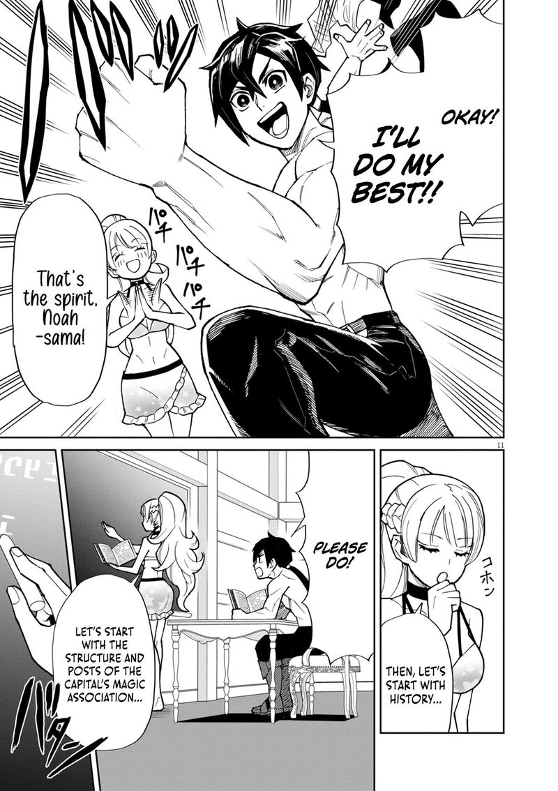 Game Akuyaku Kizoku Ni Tensei Shita Ore Wa ChIIto Kin Niku De Musou Suru 14 11