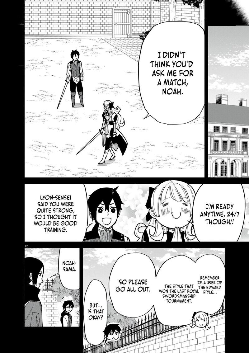 Game Akuyaku Kizoku Ni Tensei Shita Ore Wa ChIIto Kin Niku De Musou Suru 18 12