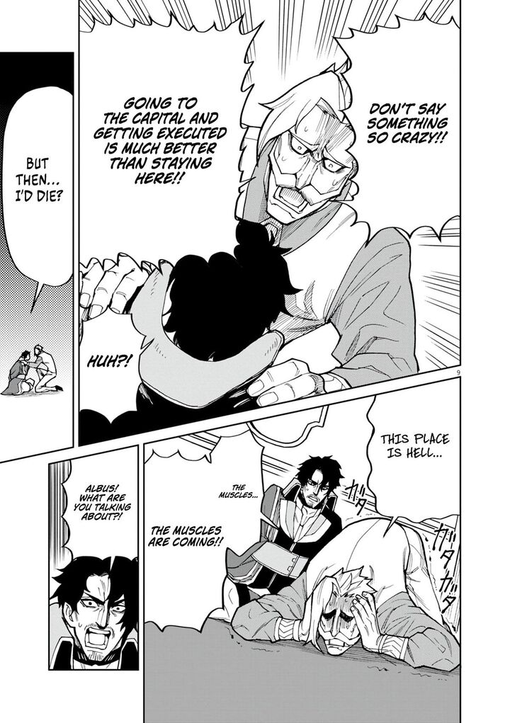 Game Akuyaku Kizoku Ni Tensei Shita Ore Wa ChIIto Kin Niku De Musou Suru 19 10