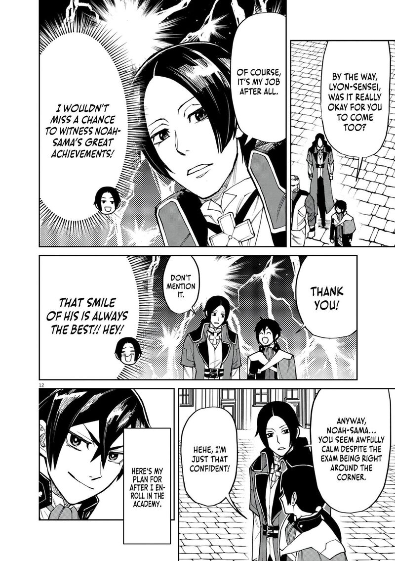 Game Akuyaku Kizoku Ni Tensei Shita Ore Wa ChIIto Kin Niku De Musou Suru 21 12