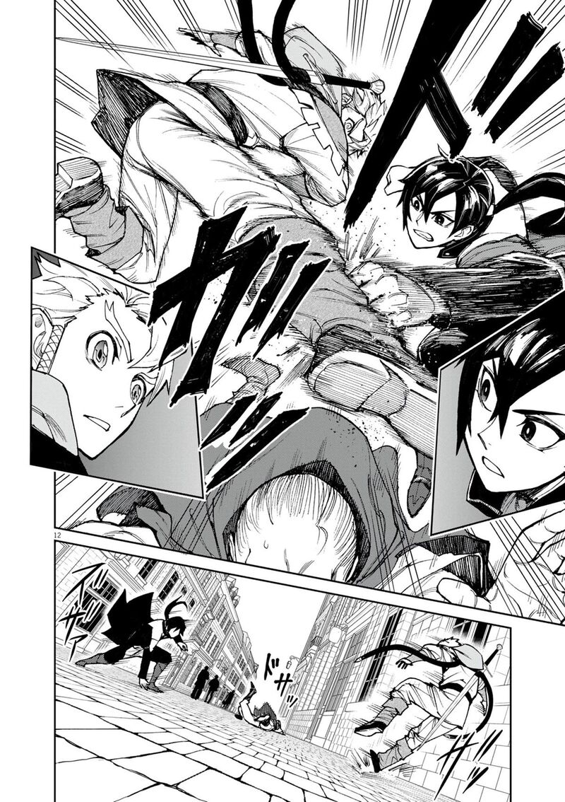 Game Akuyaku Kizoku Ni Tensei Shita Ore Wa ChIIto Kin Niku De Musou Suru 23 12