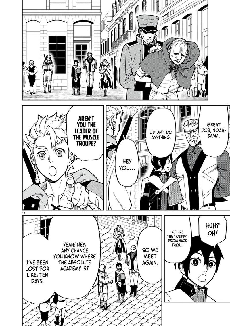 Game Akuyaku Kizoku Ni Tensei Shita Ore Wa ChIIto Kin Niku De Musou Suru 23 14