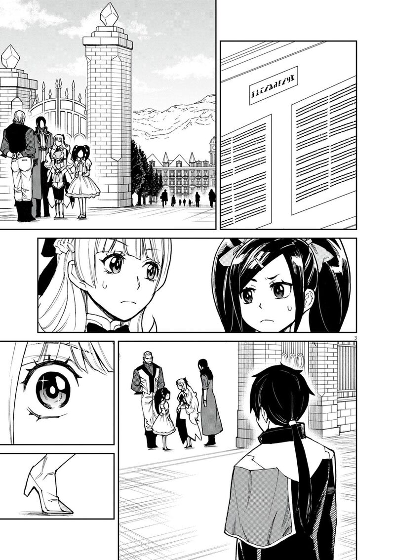 Game Akuyaku Kizoku Ni Tensei Shita Ore Wa ChIIto Kin Niku De Musou Suru 23 4