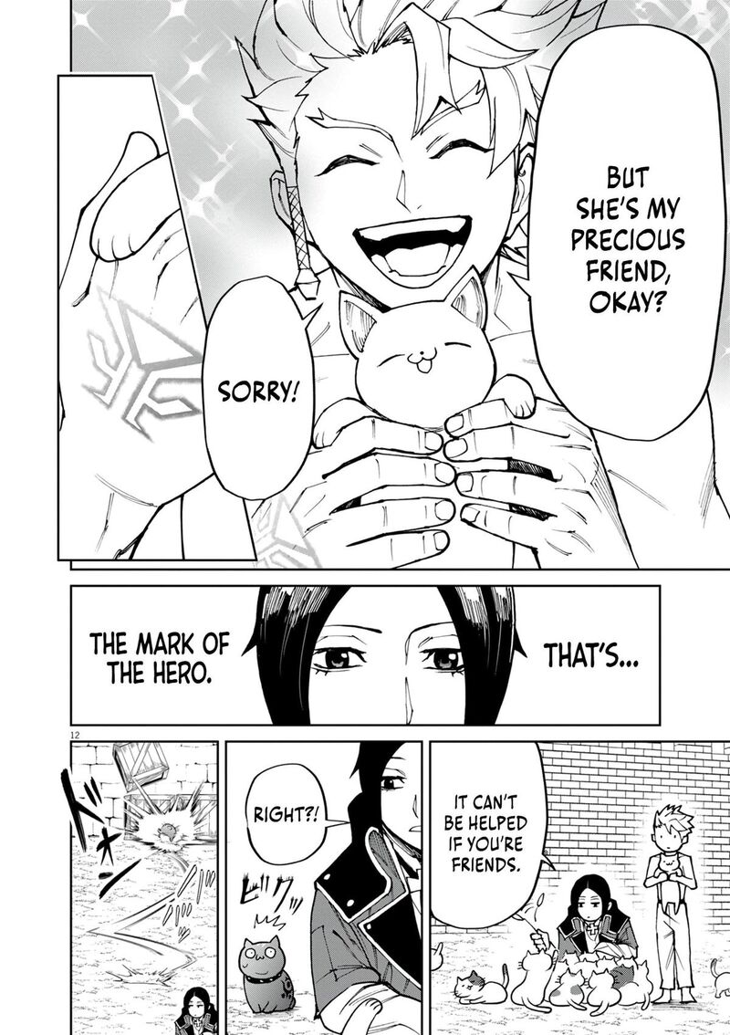 Game Akuyaku Kizoku Ni Tensei Shita Ore Wa ChIIto Kin Niku De Musou Suru 24 13