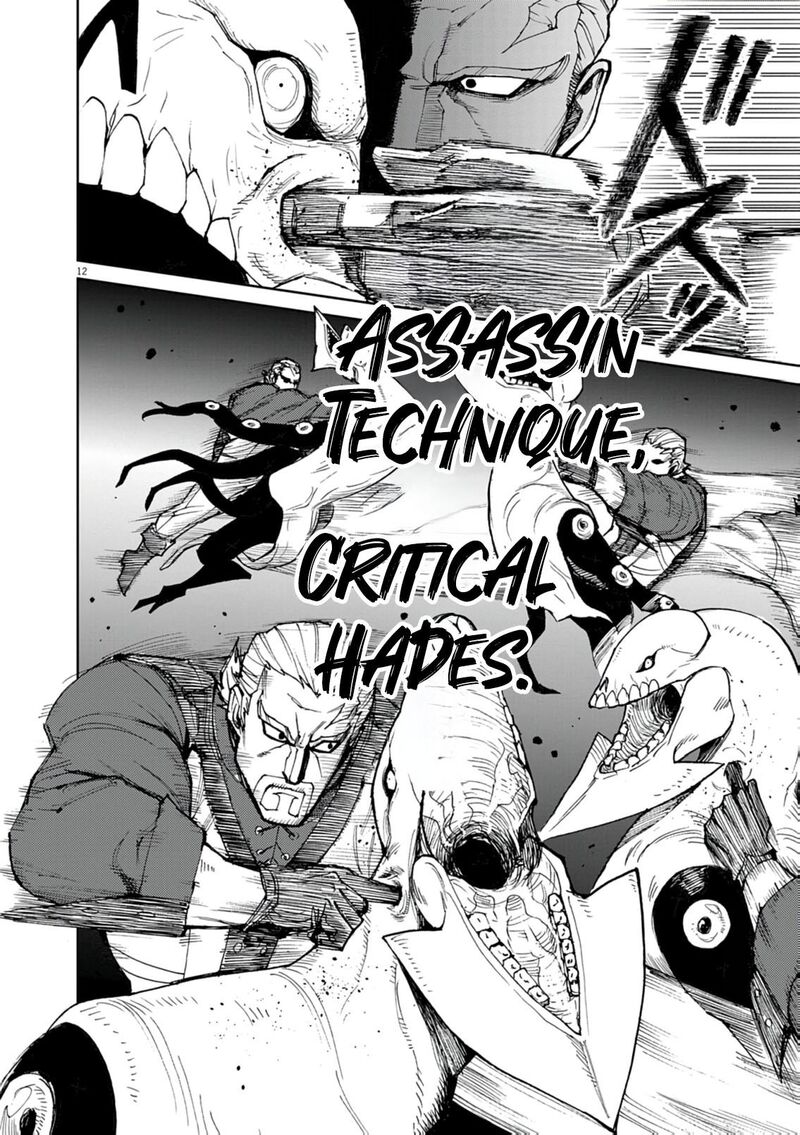 Game Akuyaku Kizoku Ni Tensei Shita Ore Wa ChIIto Kin Niku De Musou Suru 25 12