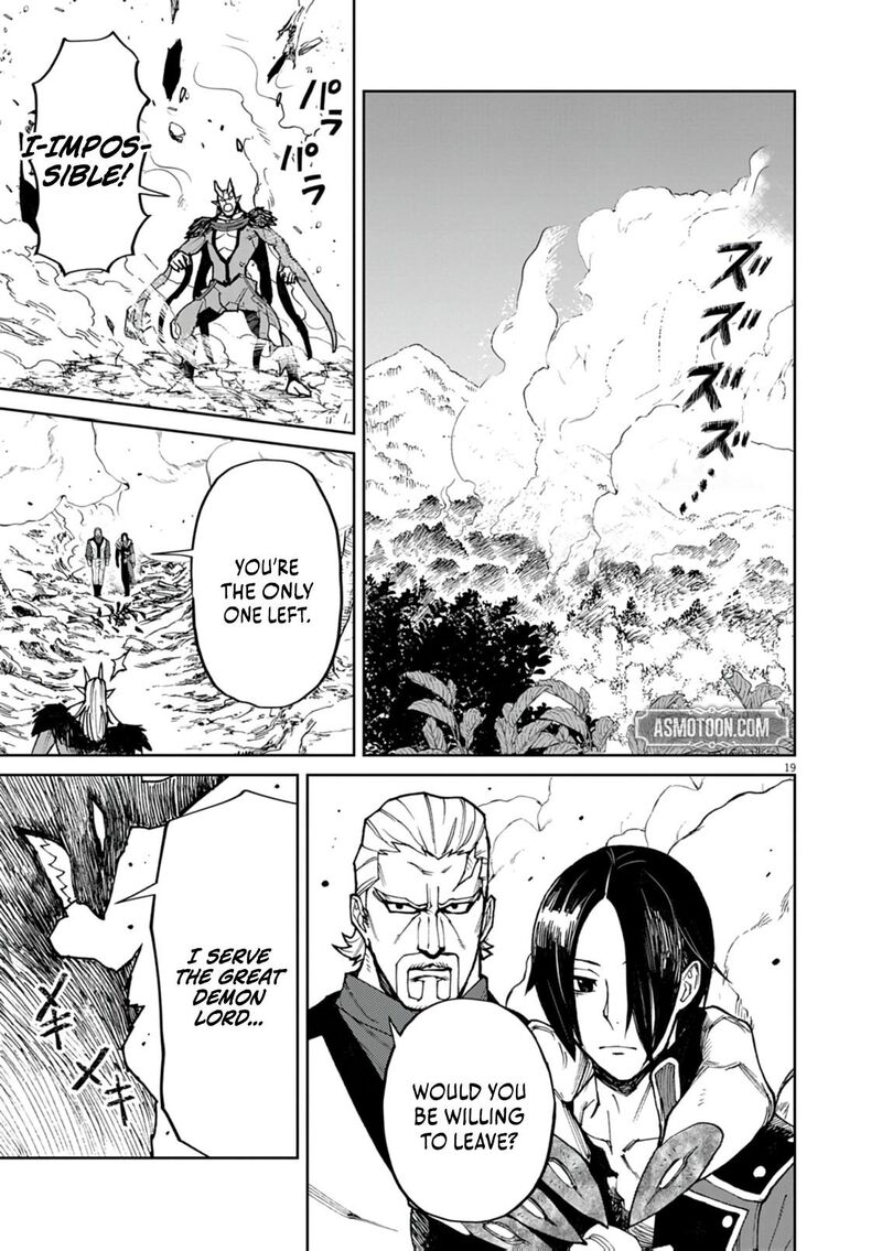 Game Akuyaku Kizoku Ni Tensei Shita Ore Wa ChIIto Kin Niku De Musou Suru 25 19