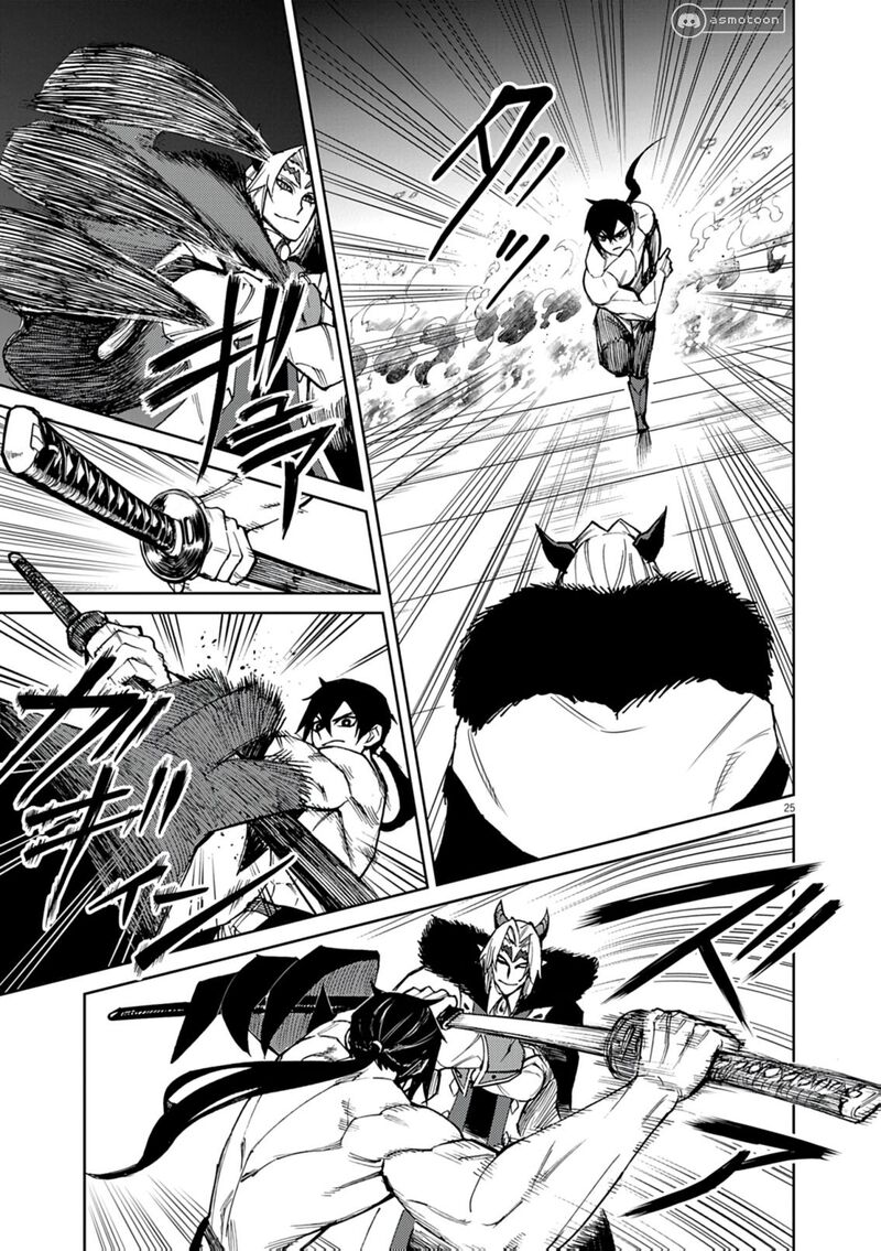 Game Akuyaku Kizoku Ni Tensei Shita Ore Wa ChIIto Kin Niku De Musou Suru 30 24