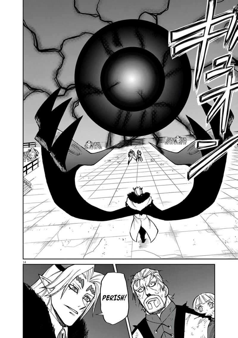 Game Akuyaku Kizoku Ni Tensei Shita Ore Wa ChIIto Kin Niku De Musou Suru 31 14