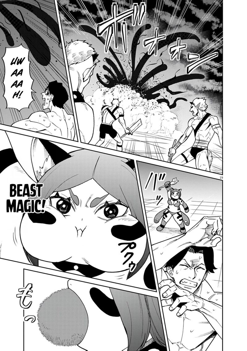 Game Akuyaku Kizoku Ni Tensei Shita Ore Wa ChIIto Kin Niku De Musou Suru 31 19