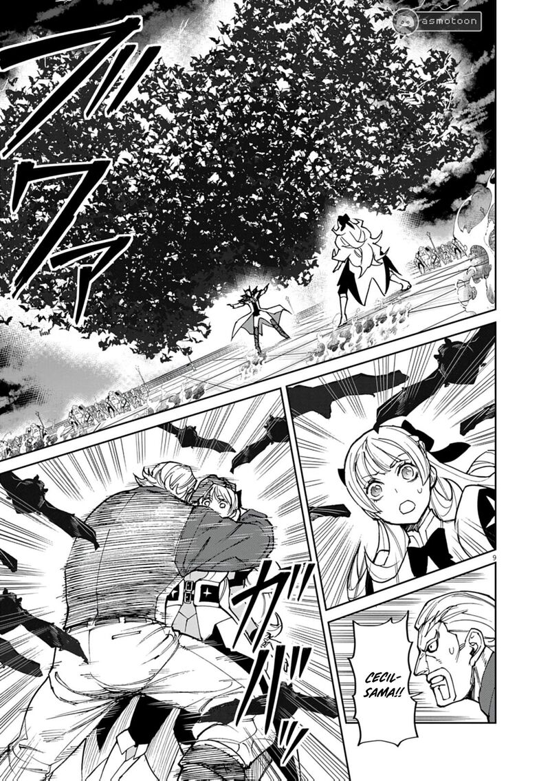 Game Akuyaku Kizoku Ni Tensei Shita Ore Wa ChIIto Kin Niku De Musou Suru 31 9