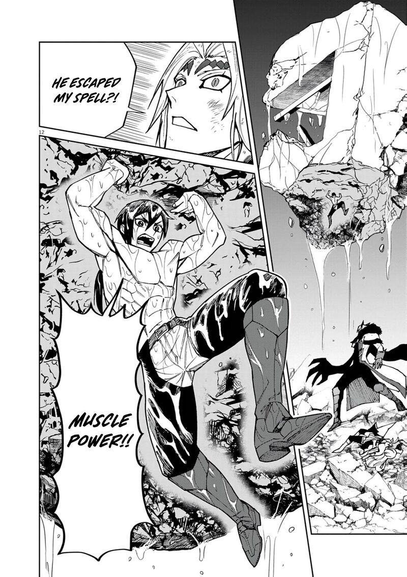 Game Akuyaku Kizoku Ni Tensei Shita Ore Wa ChIIto Kin Niku De Musou Suru 32 12