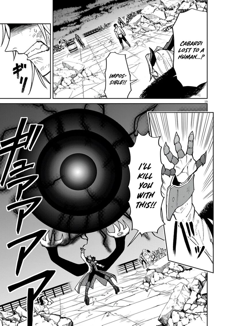 Game Akuyaku Kizoku Ni Tensei Shita Ore Wa ChIIto Kin Niku De Musou Suru 33 19