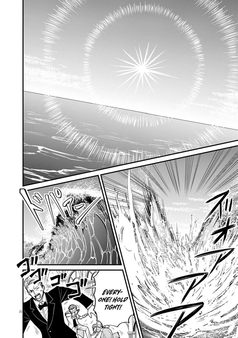 Game Akuyaku Kizoku Ni Tensei Shita Ore Wa ChIIto Kin Niku De Musou Suru 36 20