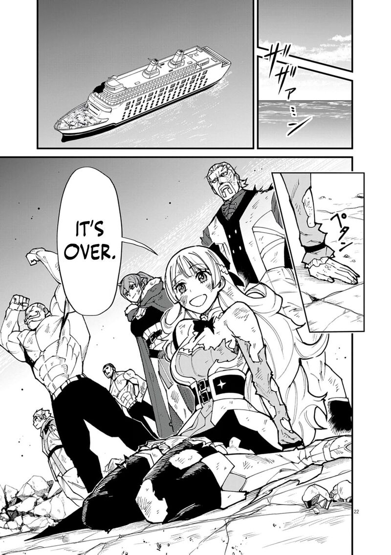 Game Akuyaku Kizoku Ni Tensei Shita Ore Wa ChIIto Kin Niku De Musou Suru 36 21