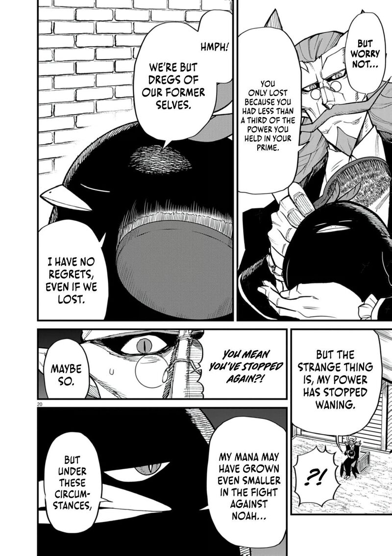 Game Akuyaku Kizoku Ni Tensei Shita Ore Wa ChIIto Kin Niku De Musou Suru 37 20