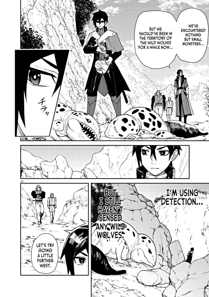 Game Akuyaku Kizoku Ni Tensei Shita Ore Wa ChIIto Kin Niku De Musou Suru 5 11