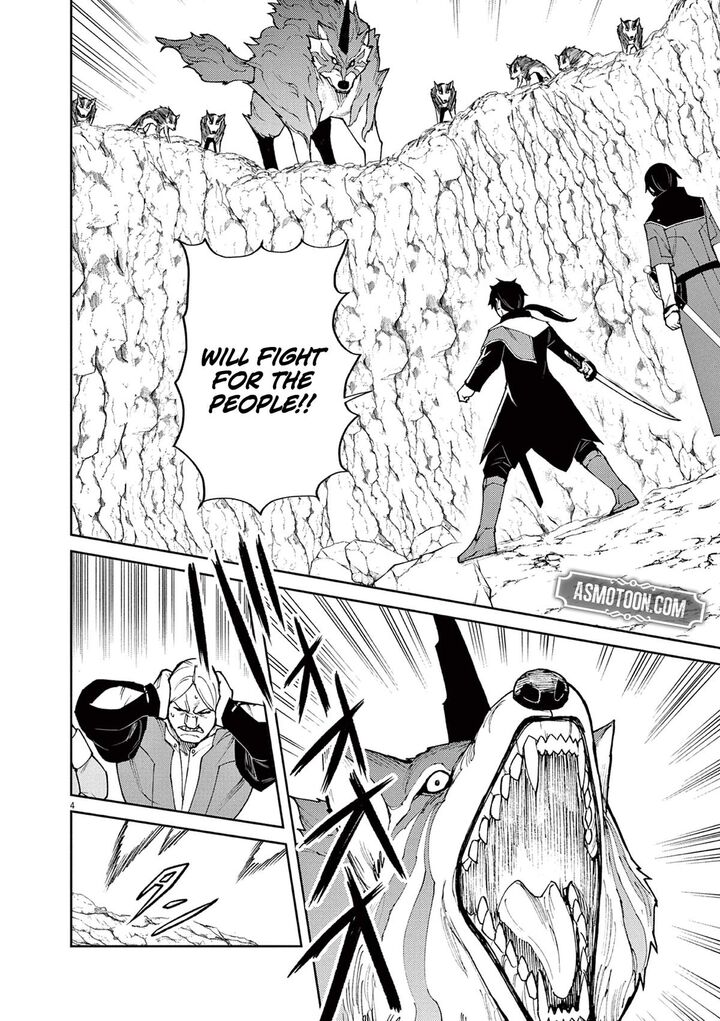 Game Akuyaku Kizoku Ni Tensei Shita Ore Wa ChIIto Kin Niku De Musou Suru 6 5