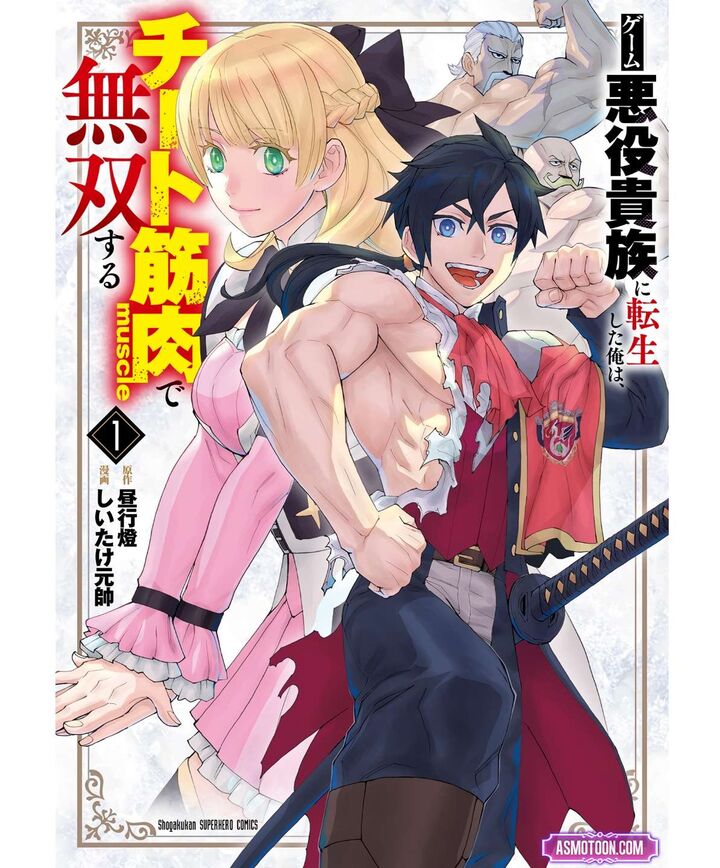 Game Akuyaku Kizoku Ni Tensei Shita Ore Wa ChIIto Kinniku De Musou Suru 1 2