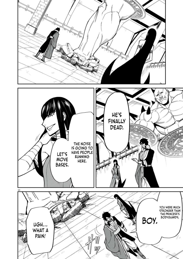 Game Akuyaku Kizoku Ni Tensei Shita Ore Wa ChIIto Kinniku De Musou Suru 17 11