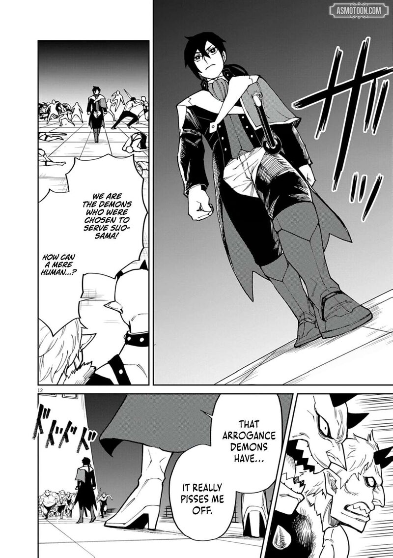 Game Akuyaku Kizoku Ni Tensei Shita Ore Wa ChIIto Kinniku De Musou Suru 30 13