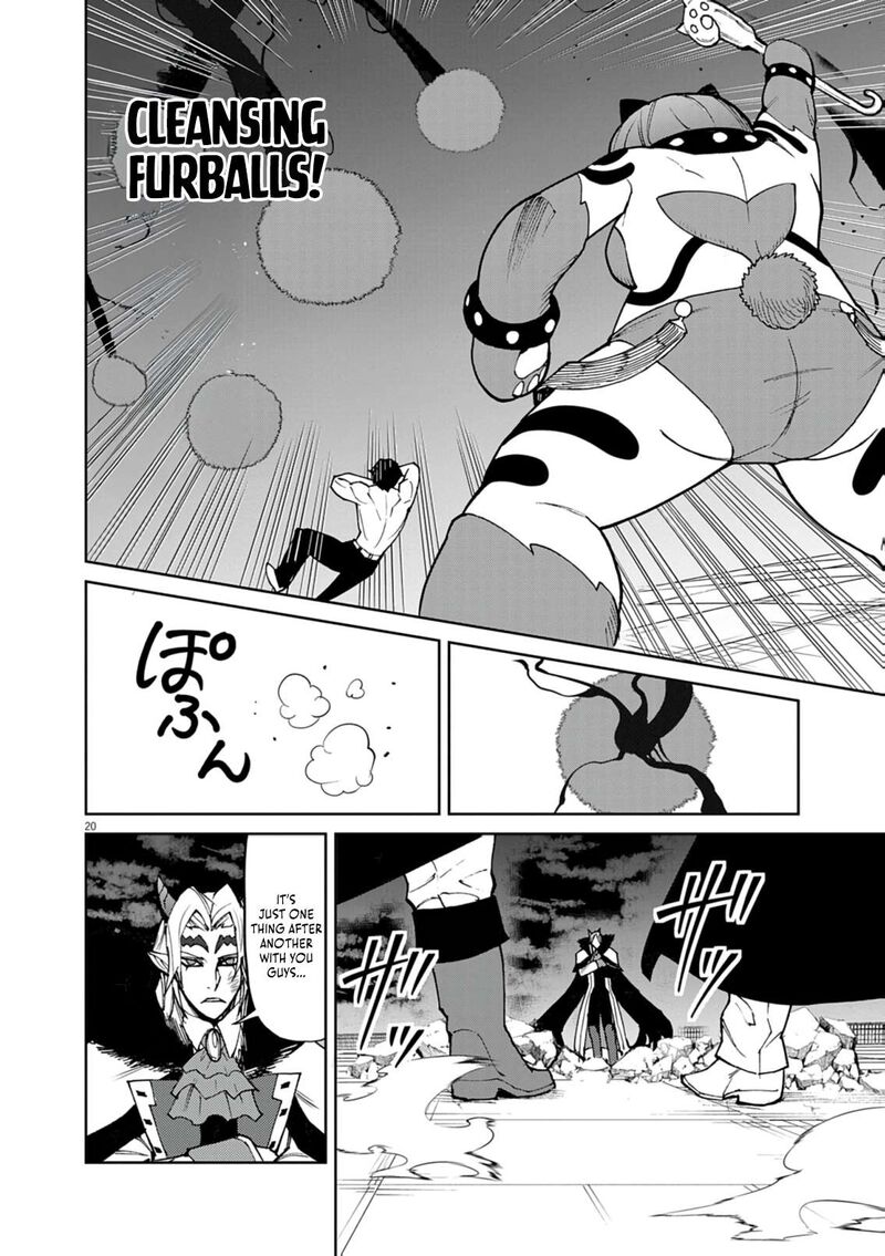 Game Akuyaku Kizoku Ni Tensei Shita Ore Wa ChIIto Kinniku De Musou Suru 31 20