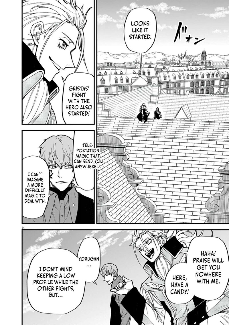 Game Akuyaku Kizoku Ni Tensei Shita Ore Wa ChIIto Kinniku De Musou Suru 43 14