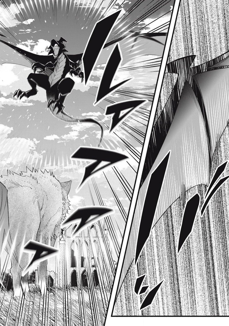 Game Chuuban De Shinu Akuyaku Kizoku Ni Tensei Shita Node Hazure Skill Quottamequot Wo Kushi Shite Saikyou Wo Mezashite Mita 12 14