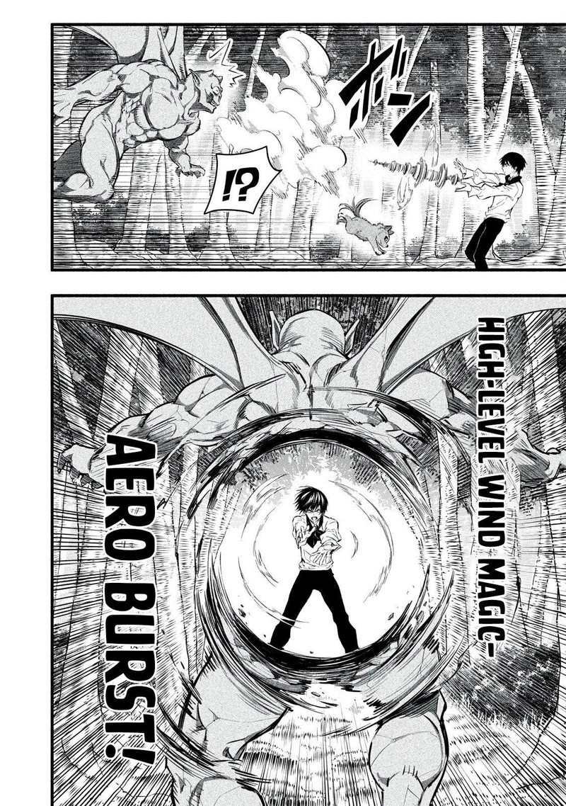 Game Chuuban De Shinu Akuyaku Kizoku Ni Tensei Shita Node Hazure Skill Quottamequot Wo Kushi Shite Saikyou Wo Mezashite Mita 16 16