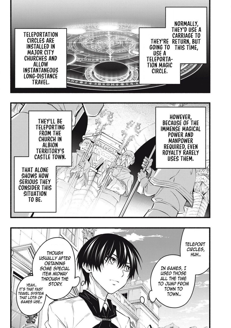 Game Chuuban De Shinu Akuyaku Kizoku Ni Tensei Shita Node Hazure Skill Quottamequot Wo Kushi Shite Saikyou Wo Mezashite Mita 19 11