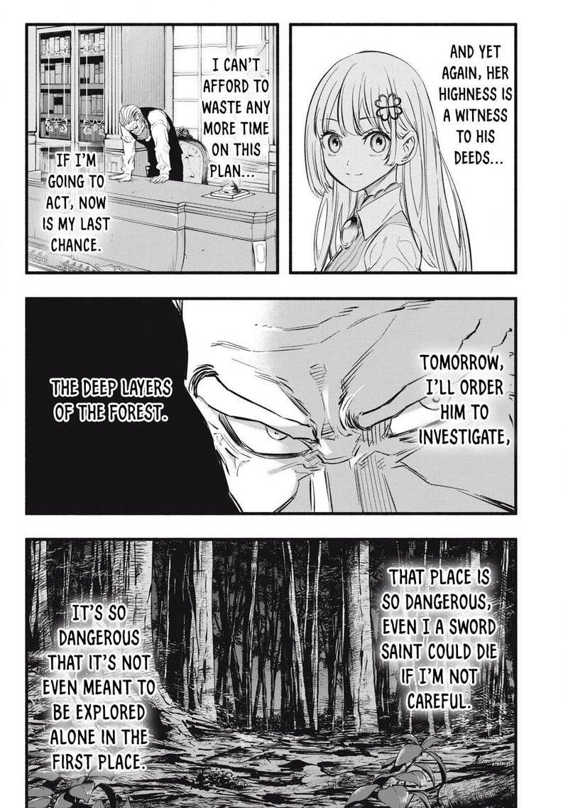 Game Chuuban De Shinu Akuyaku Kizoku Ni Tensei Shita Node Hazure Skill Quottamequot Wo Kushi Shite Saikyou Wo Mezashite Mita 19 3